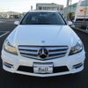 mercedes-benz c-class-station-wagon 2014 -MERCEDES-BENZ--Benz C Class Wagon 204249--2G246218---MERCEDES-BENZ--Benz C Class Wagon 204249--2G246218- image 13