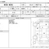 mini mini-others 2016 -BMW 【前橋 310ﾋ 217】--BMW Mini DBA-LN15--WMWLN320302D75270---BMW 【前橋 310ﾋ 217】--BMW Mini DBA-LN15--WMWLN320302D75270- image 3