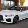 bmw 4-series 2021 -BMW--BMW 4 Series 12AR30--WBA62AT060CF81816---BMW--BMW 4 Series 12AR30--WBA62AT060CF81816- image 23