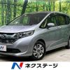 honda freed-hybrid 2017 quick_quick_GB7_GB7-1024084 image 1