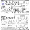 suzuki spacia 2013 -SUZUKI 【新潟 582ｲ4196】--Spacia MK32S--518270---SUZUKI 【新潟 582ｲ4196】--Spacia MK32S--518270- image 3