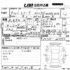 nissan leopard 1997 -NISSAN 【愛媛 33に3231】--Leopard JHY33-200452---NISSAN 【愛媛 33に3231】--Leopard JHY33-200452- image 3