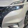 nissan serena 2018 -NISSAN--Serena DAA-GFC27--GFC27-094574---NISSAN--Serena DAA-GFC27--GFC27-094574- image 14