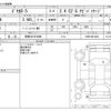 mitsubishi delica-d5 2007 -MITSUBISHI 【長岡 301ｽ4096】--Delica D5 DBA-CV5W--CV5W-0013453---MITSUBISHI 【長岡 301ｽ4096】--Delica D5 DBA-CV5W--CV5W-0013453- image 3