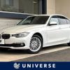 bmw 3-series 2018 -BMW--BMW 3 Series LDA-8C20--WBA8C520405L48646---BMW--BMW 3 Series LDA-8C20--WBA8C520405L48646- image 1