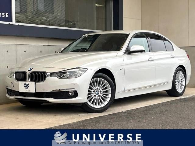 bmw 3-series 2018 -BMW--BMW 3 Series LDA-8C20--WBA8C520405L48646---BMW--BMW 3 Series LDA-8C20--WBA8C520405L48646- image 1