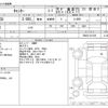 mitsubishi-fuso canter 2016 CFJ1750022 image 3