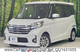 nissan dayz-roox 2015 CFJ1631055