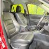 mazda cx-5 2014 CFJ1717407 image 8