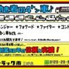 mitsubishi-fuso canter 2020 GOO_NET_EXCHANGE_0208643A30230309W001 image 55
