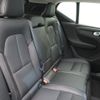 volvo xc40 2023 CFJ1570081 image 13