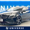 mercedes-benz a-class 2016 CFJ1752445 image 1