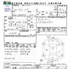 toyota noah 2014 CFJ1530733 image 3