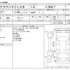 toyota crown-majesta 2000 -TOYOTA--Crown Majesta GH-JZS177--JZS177-0007428---TOYOTA--Crown Majesta GH-JZS177--JZS177-0007428- image 3