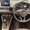 mazda demio 2023 -MAZDA 【函館 501ﾜ9507】--MAZDA2 5BA-DJLAS--DJLAS-253875---MAZDA 【函館 501ﾜ9507】--MAZDA2 5BA-DJLAS--DJLAS-253875- image 8