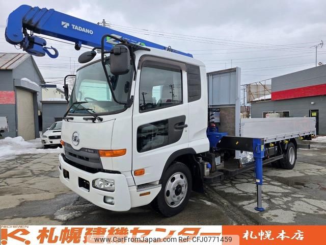 nissan diesel-ud-condor 2016 GOO_NET_EXCHANGE_0302609A30250218W001 image 1