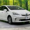 toyota prius-α 2014 -TOYOTA--Prius α DAA-ZVW41W--ZVW41-3349131---TOYOTA--Prius α DAA-ZVW41W--ZVW41-3349131- image 17