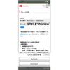 daihatsu boon 2021 CFJ1570355 image 22