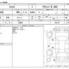 daihatsu cast 2016 -DAIHATSU 【三河 581】--Cast DBA-LA250S--LA250S-0061487---DAIHATSU 【三河 581】--Cast DBA-LA250S--LA250S-0061487- image 3