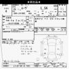 daihatsu move 2014 -DAIHATSU 【とちぎ 580ﾒ7663】--Move LA100S-1061656---DAIHATSU 【とちぎ 580ﾒ7663】--Move LA100S-1061656- image 3