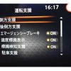 nissan note 2024 CFJ1737925 image 13