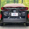toyota prius-phv 2017 CFJ1675713 image 15