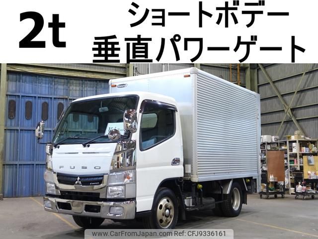 mitsubishi-fuso canter 2015 GOO_NET_EXCHANGE_0602526A30231226W002 image 1