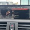 bmw 1-series 2016 -BMW--BMW 1 Series DBA-1R15--WBA1R520105C70944---BMW--BMW 1 Series DBA-1R15--WBA1R520105C70944- image 12