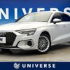 audi a3 2023 CFJ1570204 image 1