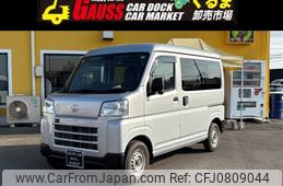 daihatsu hijet-van 2022 -DAIHATSU--Hijet Van 3BD-S700V--S700V-0015688---DAIHATSU--Hijet Van 3BD-S700V--S700V-0015688-