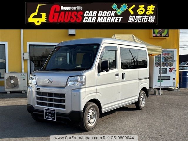 daihatsu hijet-van 2022 -DAIHATSU--Hijet Van 3BD-S700V--S700V-0015688---DAIHATSU--Hijet Van 3BD-S700V--S700V-0015688- image 1