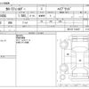 toyota corolla-fielder 2018 -TOYOTA--Corolla Fielder DAA-NKE165G--NKE165-7184057---TOYOTA--Corolla Fielder DAA-NKE165G--NKE165-7184057- image 3