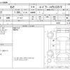 nissan serena 2022 -NISSAN--Serena 6AA-HFC27--HFC27-140659---NISSAN--Serena 6AA-HFC27--HFC27-140659- image 3