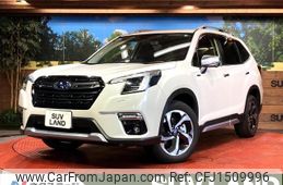 subaru forester 2023 CFJ1509996