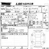 toyota voxy 2013 -TOYOTA--Voxy ZRR75W-0104828---TOYOTA--Voxy ZRR75W-0104828- image 3