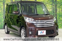 nissan dayz-roox 2015 -NISSAN 【名変中 】--DAYZ Roox B21A--0079733---NISSAN 【名変中 】--DAYZ Roox B21A--0079733-