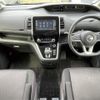 nissan serena 2017 -NISSAN--Serena DAA-GFC27--GFC27-026021---NISSAN--Serena DAA-GFC27--GFC27-026021- image 16