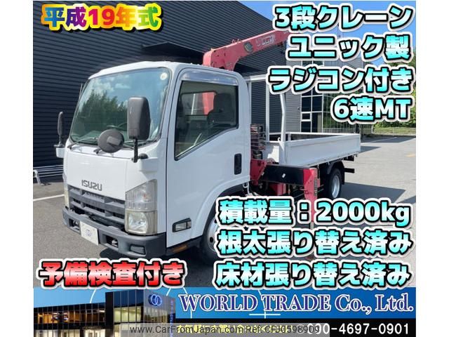 isuzu elf-truck 2007 GOO_NET_EXCHANGE_1002383A30241225W009 image 1