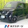 nissan roox 2020 -NISSAN--Roox 5AA-B44A--B44A-0029460---NISSAN--Roox 5AA-B44A--B44A-0029460- image 1