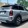 mini mini-others 2022 CFJ1351525 image 13