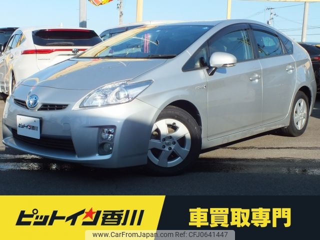 toyota prius 2011 -TOYOTA--Prius DAA-ZVW30--ZVW30-5361512---TOYOTA--Prius DAA-ZVW30--ZVW30-5361512- image 1