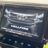 toyota vellfire 2017 -TOYOTA--Vellfire DBA-AGH30W--AGH30-0159186---TOYOTA--Vellfire DBA-AGH30W--AGH30-0159186- image 5