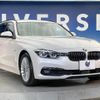 bmw 3-series 2016 CFJ1640364 image 17