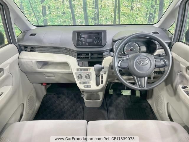 daihatsu move 2018 CFJ1839078 image 2