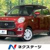 daihatsu cast 2020 -DAIHATSU--Cast 5BA-LA250S--LA250S-0205461---DAIHATSU--Cast 5BA-LA250S--LA250S-0205461- image 1