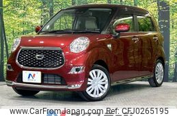 daihatsu cast 2020 -DAIHATSU--Cast 5BA-LA250S--LA250S-0205461---DAIHATSU--Cast 5BA-LA250S--LA250S-0205461-