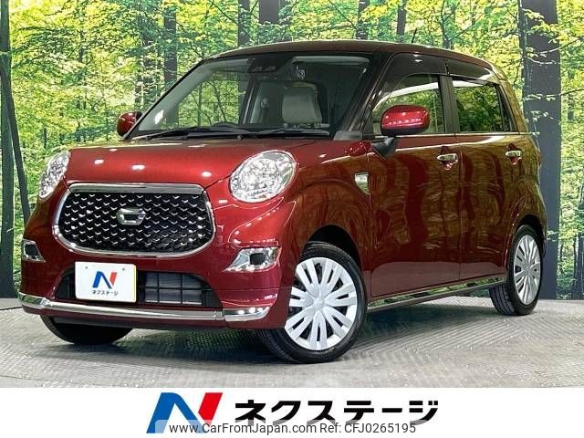 daihatsu cast 2020 -DAIHATSU--Cast 5BA-LA250S--LA250S-0205461---DAIHATSU--Cast 5BA-LA250S--LA250S-0205461- image 1