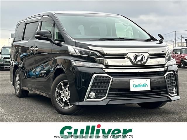 toyota vellfire 2017 -TOYOTA--Vellfire DBA-AGH35W--AGH35-0018848---TOYOTA--Vellfire DBA-AGH35W--AGH35-0018848- image 1