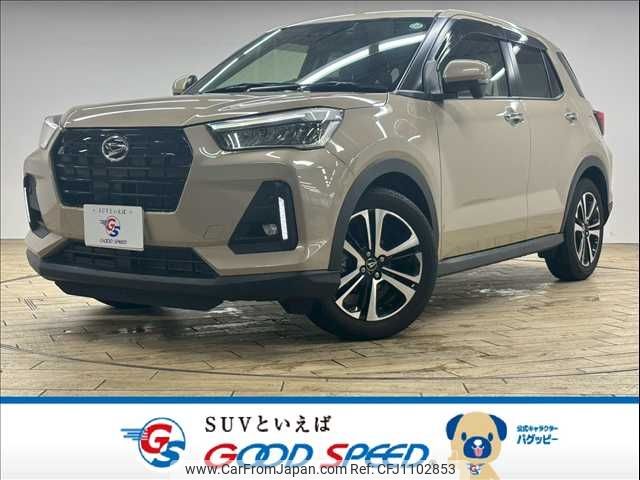 daihatsu rocky 2020 -DAIHATSU--Rocky 5BA-A200S--A200S-0028469---DAIHATSU--Rocky 5BA-A200S--A200S-0028469- image 1