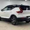 volvo xc40 2022 -VOLVO--Volvo XC40 5AA-XB420TXCM--YV1XZK8MMN2752355---VOLVO--Volvo XC40 5AA-XB420TXCM--YV1XZK8MMN2752355- image 17